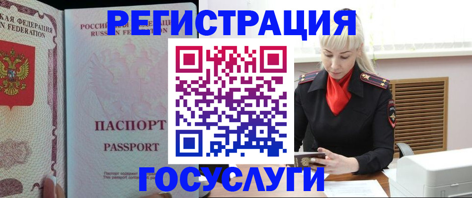 прописка в квартире в Ростове-на-Дону