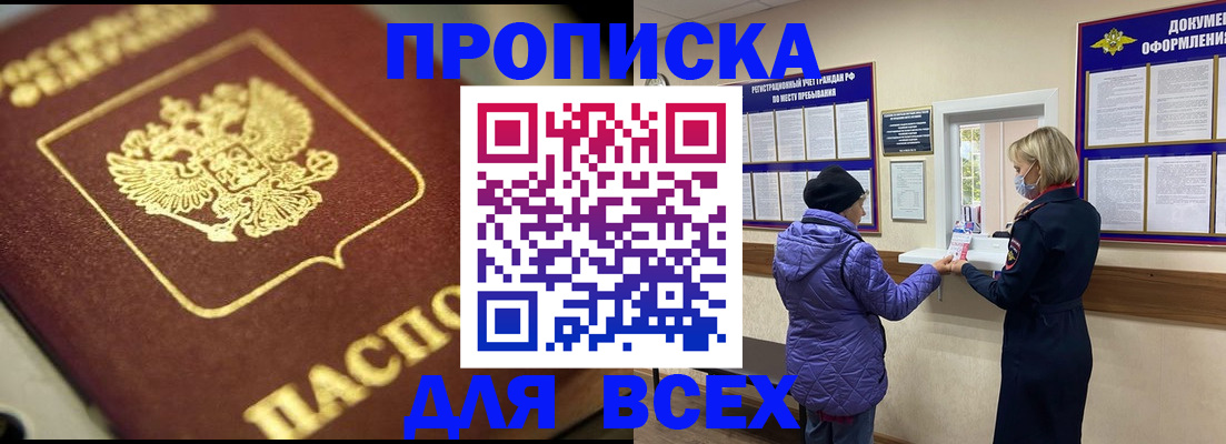 пропишу в квартире в Ростове-на-Дону